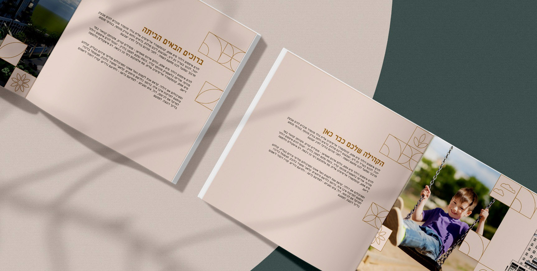 Brochure spreads