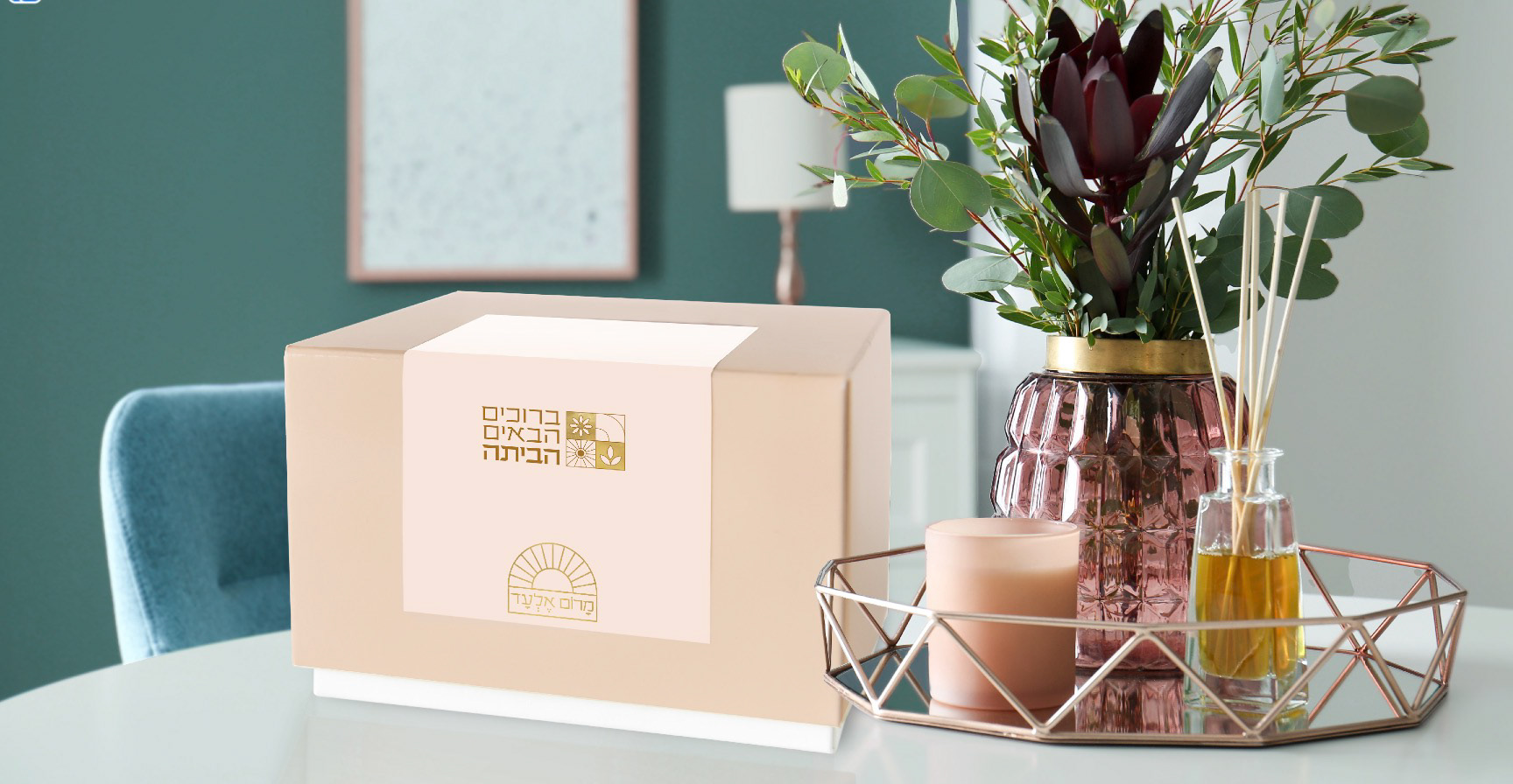 Welcome box for new residents