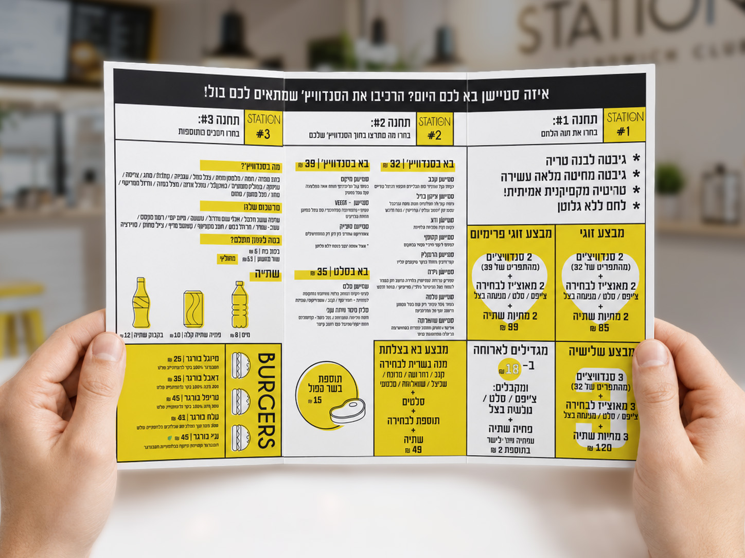 Menu design