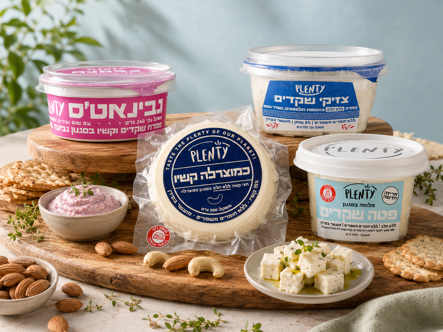 Range extension — spreads, tzatziki style and mozzarella style