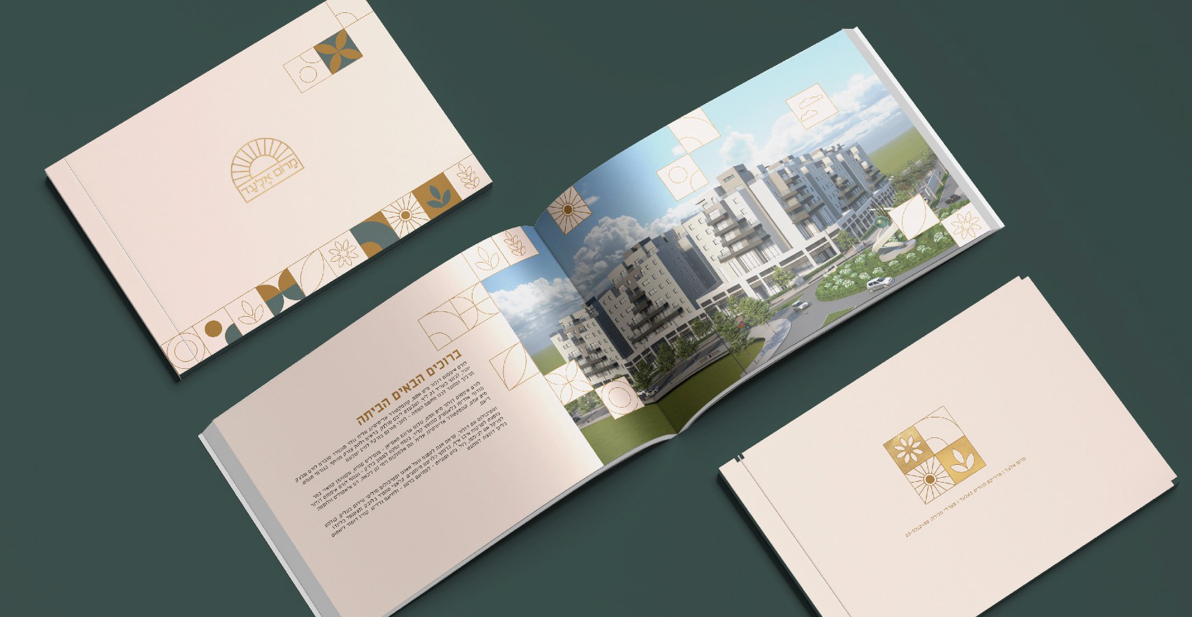 Sales brochure